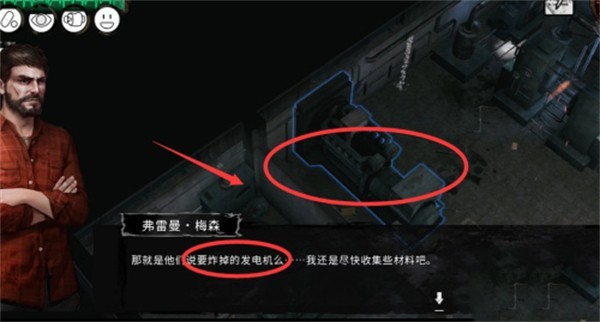 末日方舟2.0汉化版