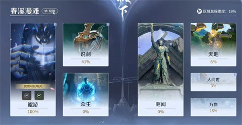 王者荣耀世界安卓版