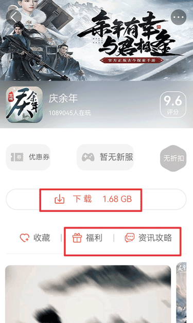 咔咔玩新版本截图1
