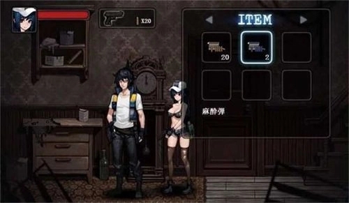 寄生公寓冷狐版汉化截图1