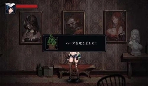 寄生公寓冷狐版汉化截图3