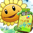 植物大战僵尸花园嘉年华手机版