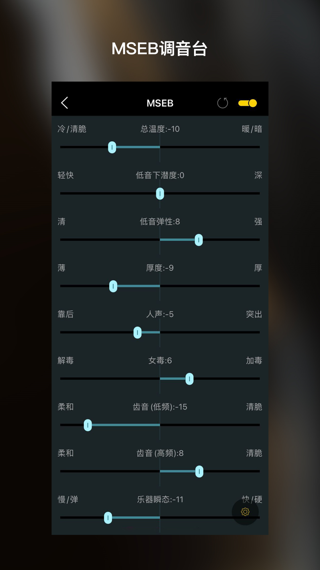 海贝音乐app免费版下载截图