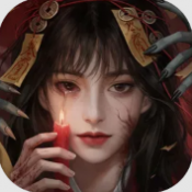 怨楼