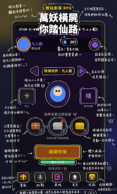 我在仙界捡了尸截图2