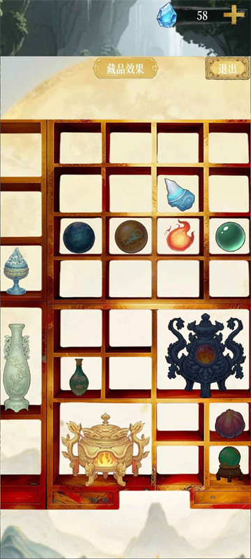 幻境修仙1.3.4截图3