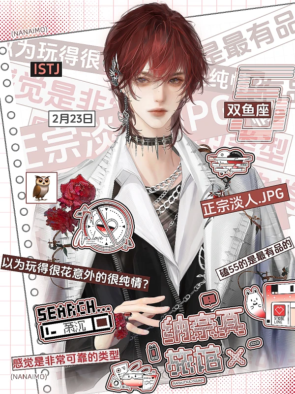 纳奈莫旅馆第二期攻略