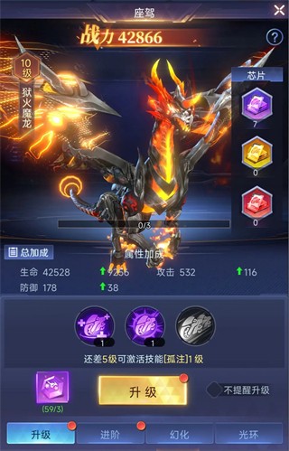 源星战域2026