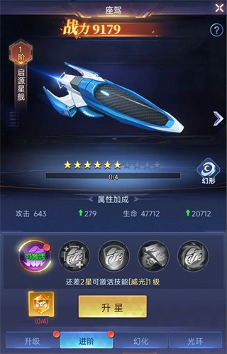 源星战域2026
