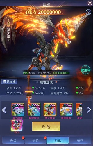 源星战域2026