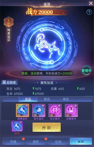 源星战域2026