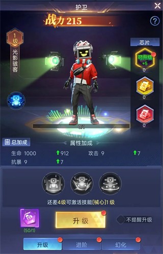 源星战域2026