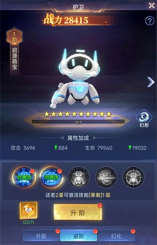 源星战域2026