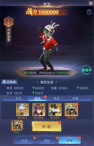 源星战域2026