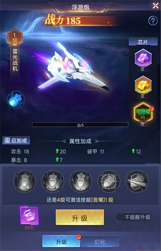源星战域2026