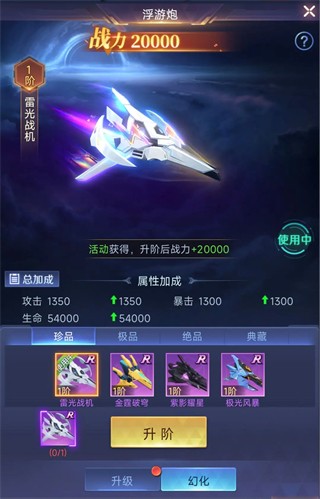 源星战域2026