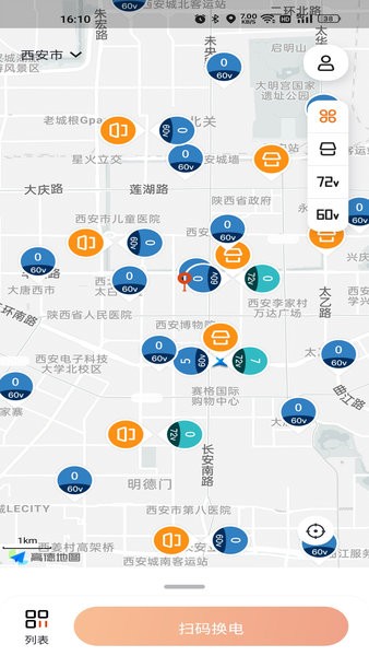 极光出行怎么租车的