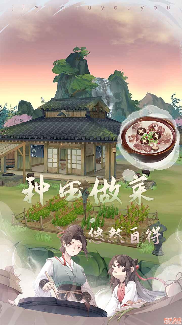 江湖悠悠怀旧服2026截图1