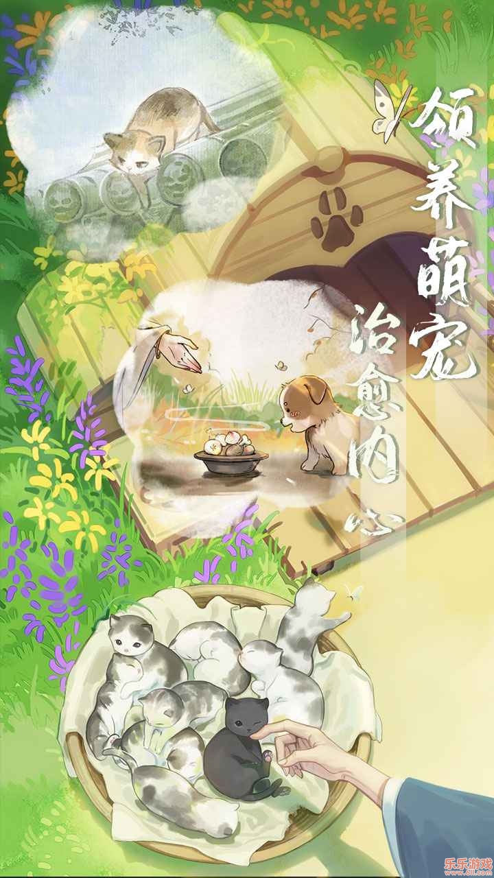 江湖悠悠怀旧服2026截图3