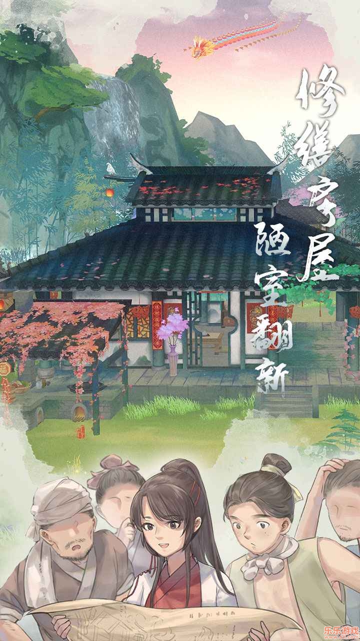 江湖悠悠怀旧服2026截图4