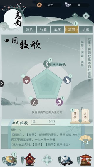 江湖悠悠怀旧服2026