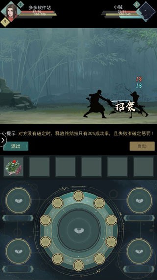 江湖悠悠怀旧服2026