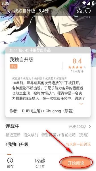 喵趣漫画app官网最新版本
