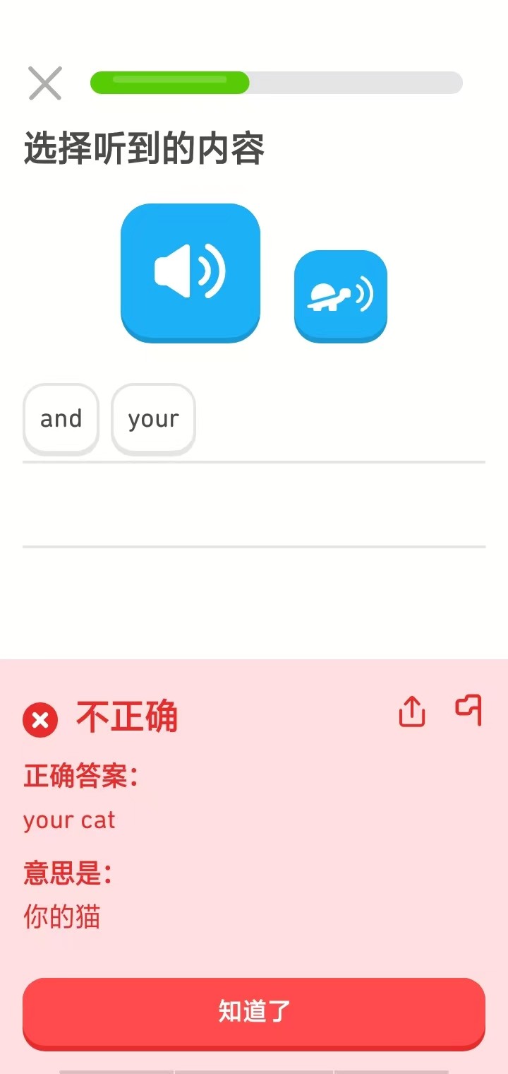 多邻国2026最新版