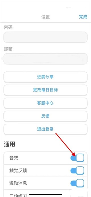 多邻国全球火爆的学习平台