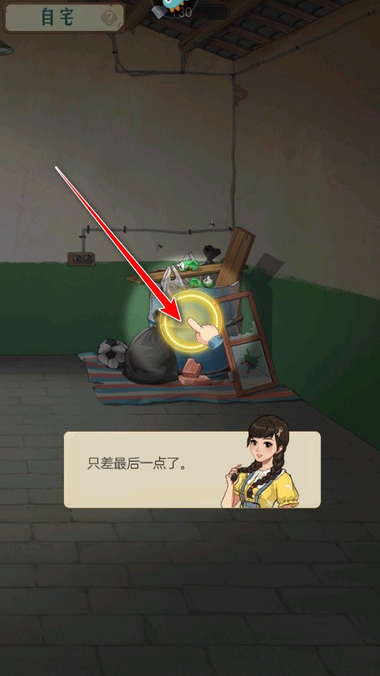 时光杂货店2026最新版本