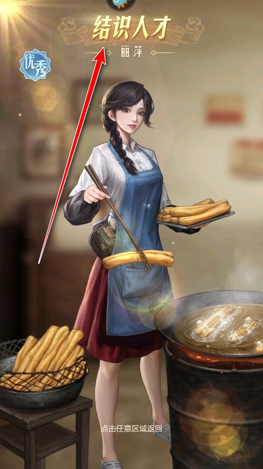时光杂货店2026最新版本