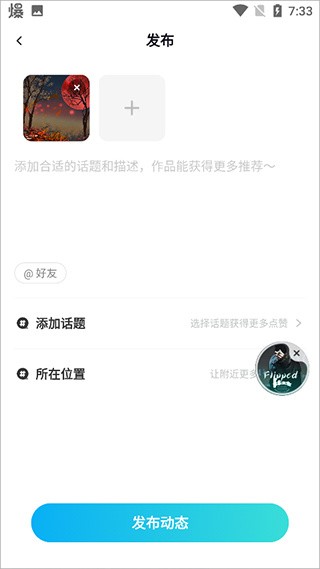 映客直播安装包