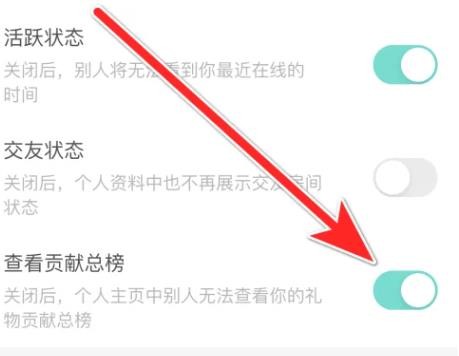 映客直播安装包