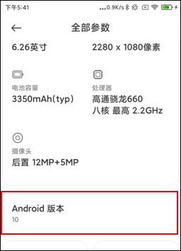小奕连点器拳头版