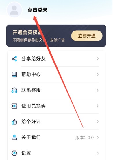 自动连点器2026