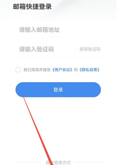 自动连点器2026