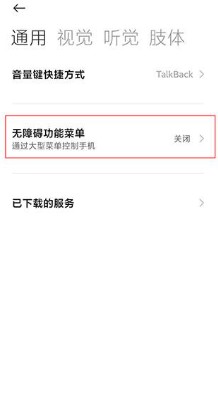 自动连点器2026
