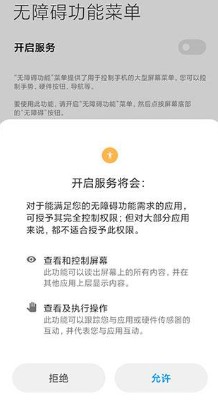 自动连点器2026