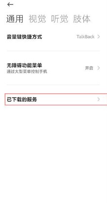自动连点器2026