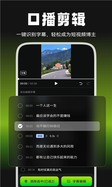 爆剪牛免费版截图2