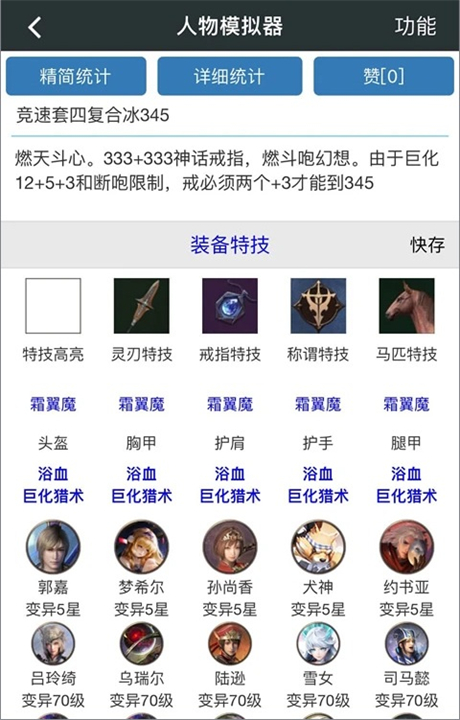 顽皮兔游戏盒子截图2