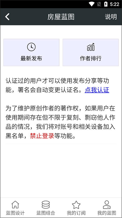 顽皮兔游戏盒子