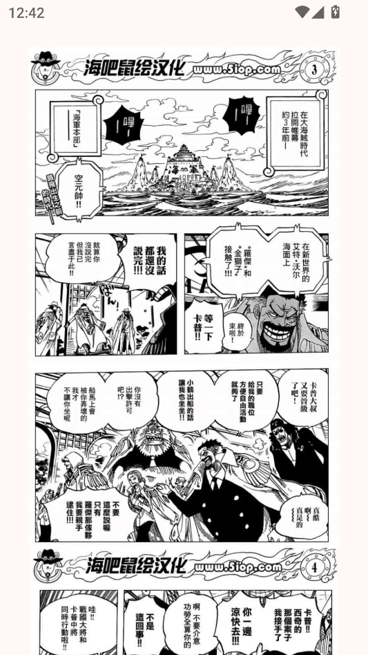 兔绘屋漫画使用教程