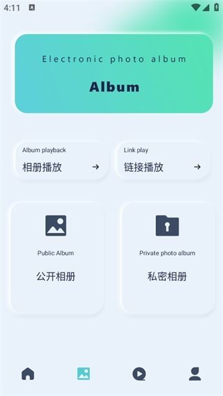 光影视频优化版视频播放