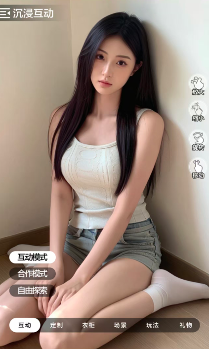 这波有点悬截图1