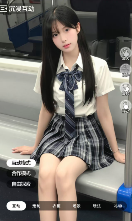 这波有点悬截图3