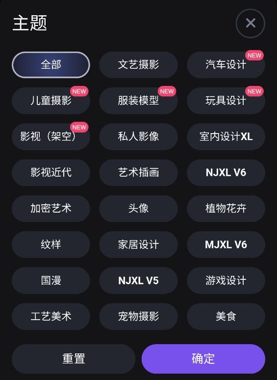 无界AI免费版截图2