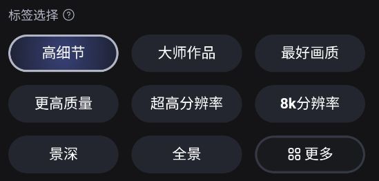 无界AI官网版