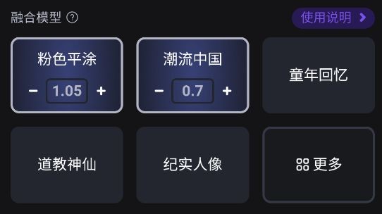 无界AI官网版
