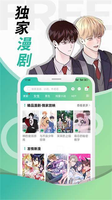 画涯怎么发布作品